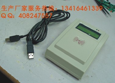 bfrdmc卡读写器