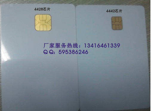 IC白卡制作厂家