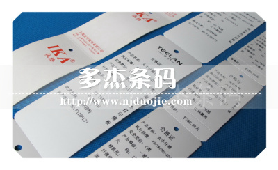 南京成卷吊牌定做