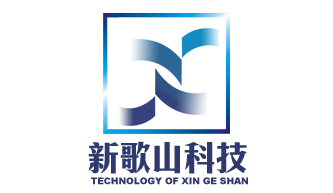 南宁新歌山电子科技有限公司