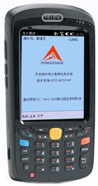 佛山条码采集器