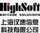 上海汉速信息科技有限公司