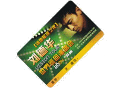 bfrdmc智能防伪电子门票