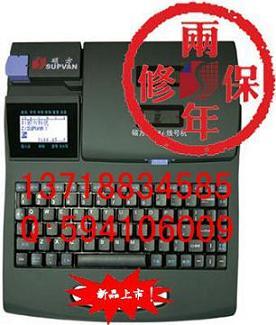tp60i线号打字机