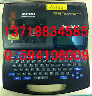 丽标C210T打号机