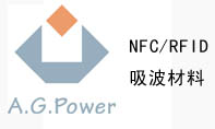 深圳市安基电子有限公司