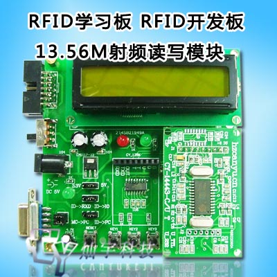 高频bfrdmc开发板