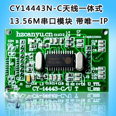 ic卡读写器带ip地址