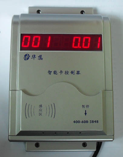 供应IC卡控水刷卡机