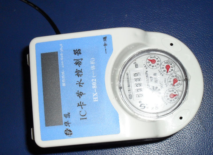 供应IC卡澡堂刷卡机