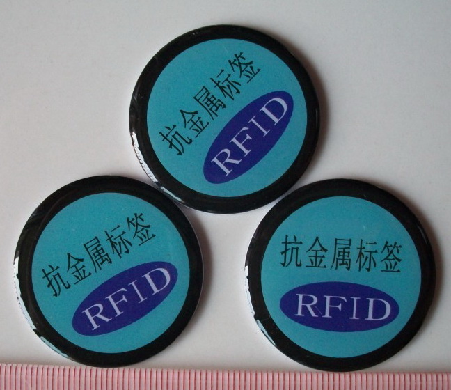 [厂家定做]bfrdmc高频标签