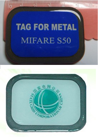 [厂家直供]]bfrdmc资产管理标签