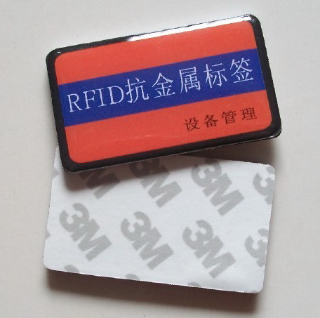 HF抗金属标签