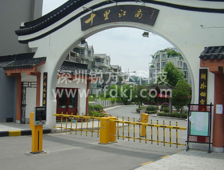 IC卡脱机收费管理系统