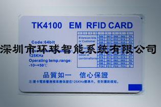 感应ID厚卡%薄卡%