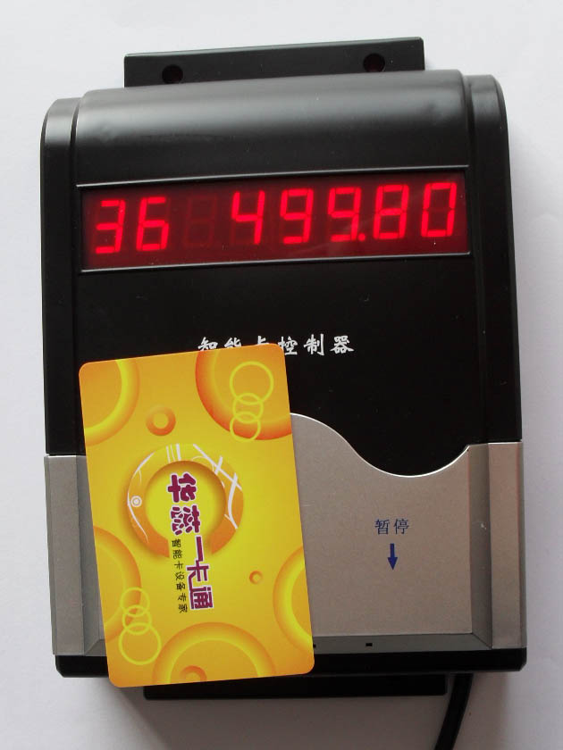 甘肃  智能卡节水器