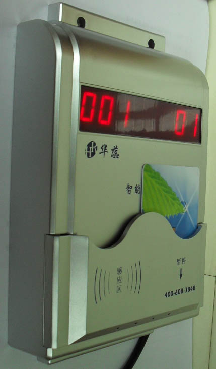 涟源浴室IC节水器