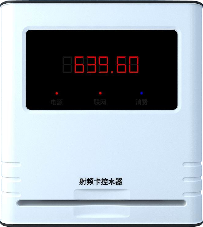 水控器