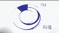 深圳市科蕴电子有限公司