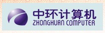 天津市中环电子计算机有限公司