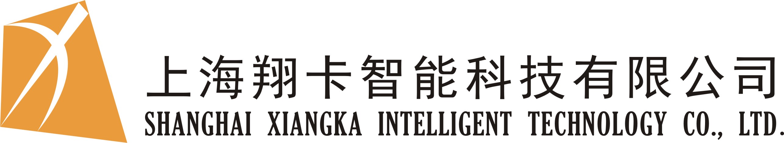 上海市翔卡智能科技有限公司
