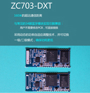 160m蓝牙贴片模块