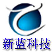 南京新蓝科技有限公司