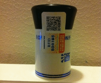 bfrdmc UHF&HF防伪易碎电子标签