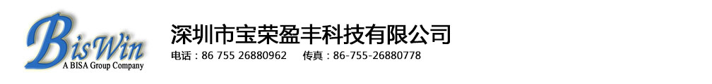 深圳市宝荣盈丰科技有限公司