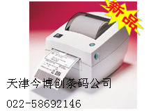 斑马打标机zebra gk888