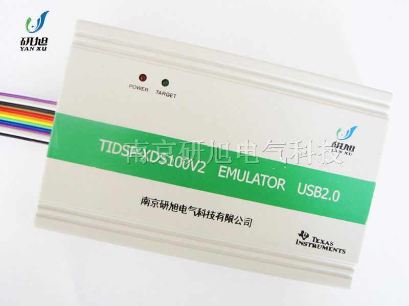 YXDSP-XDS100V2仿真器