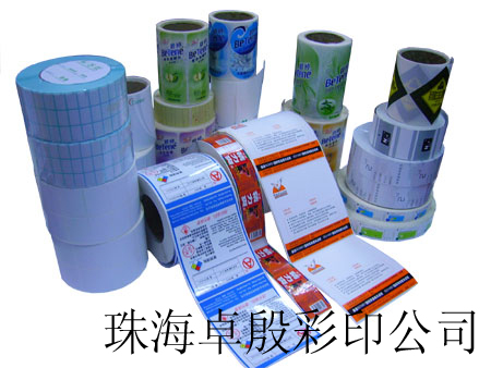 珠海不干胶系列