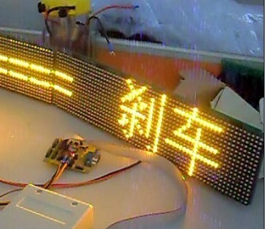 车辆左右转弯控制系统