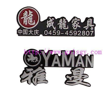 生产铝质高光拉丝铭牌