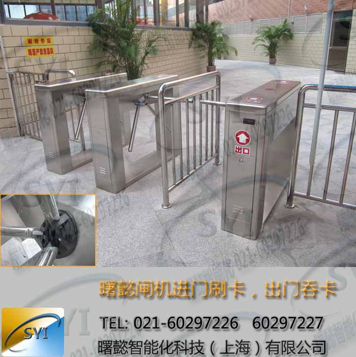 智能三棍闸上下班打卡