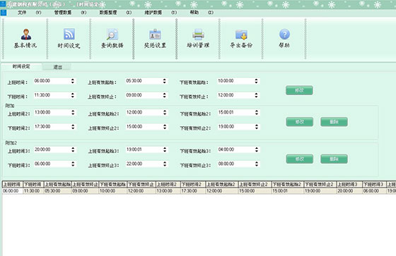 北京琛达射频识别技术有限公司助力中建钢构实现远距离自动人员考勤