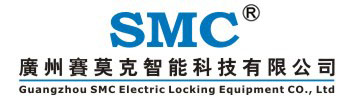 广州赛莫克智能科技有限公司