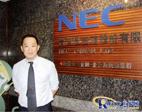 NFC引领物联网风潮