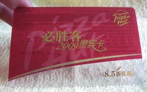 透明卡