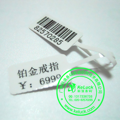 珠宝首饰吊牌价格标签