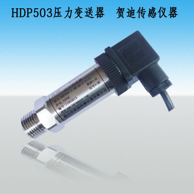 液压油压力传感器