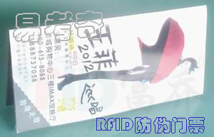bfrdmc门票