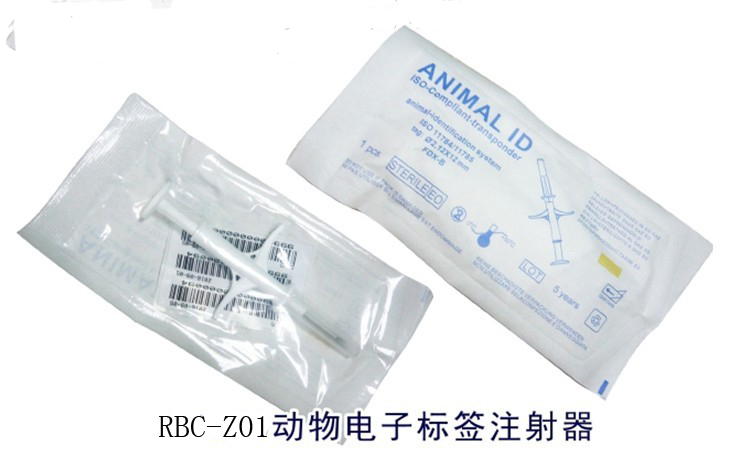 动物植入式电子标签