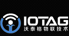 深圳沃泰格物联技术有限公司