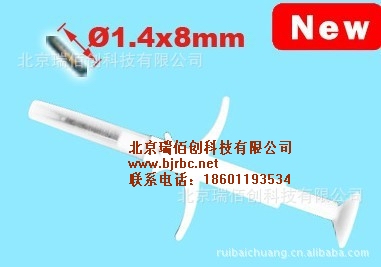 娃娃鱼植入芯片