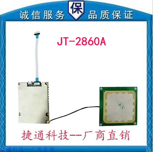 射频模块JT-2860D