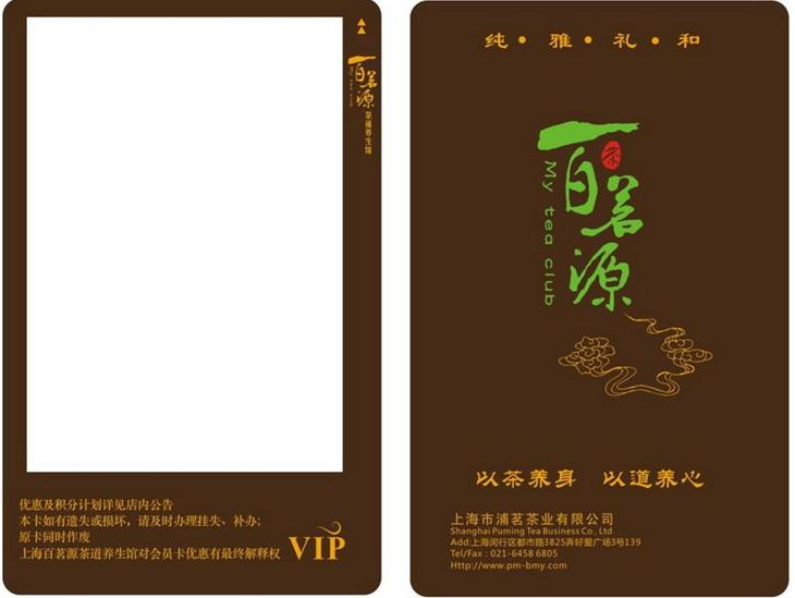 考勤人像卡IC卡