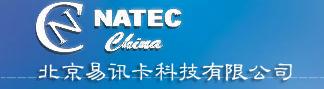 北京易迅卡科技有限公司