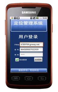 供应GPS个人定位系统