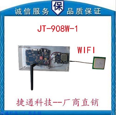R2000 WIFI 开发套件